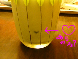 2012102401.jpg