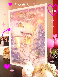 2012122712.jpg