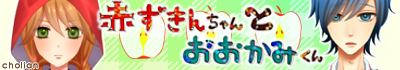 cholianさま