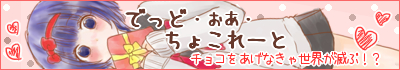 はっさくさま