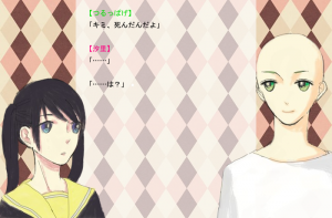 バレンタインインヘル