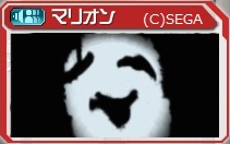 ウボァ2
