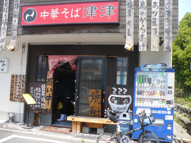 橋本市のラーメン屋