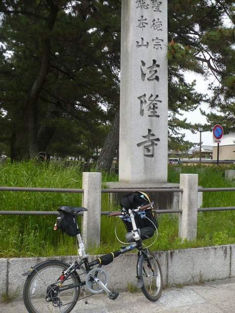 法隆寺