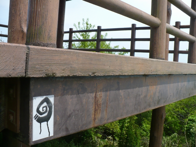 葛城山