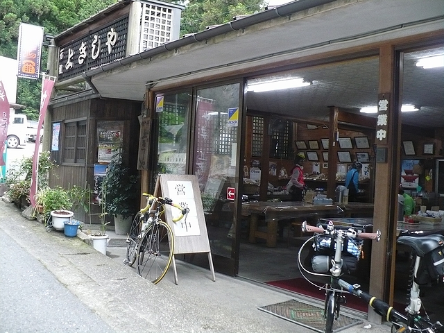 花坂の売店