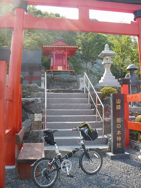 新しい神社