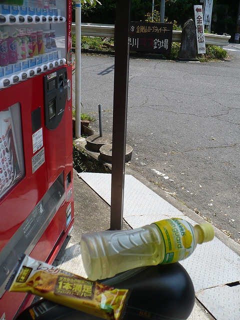 自動販売機