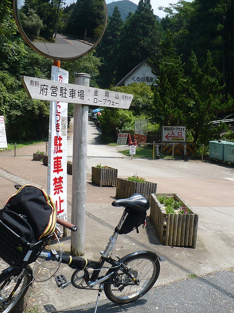 金剛山ロープウェイ