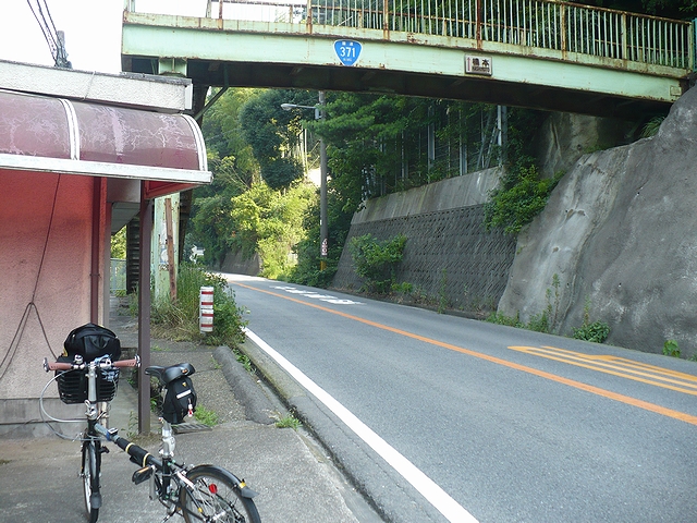 高野街道