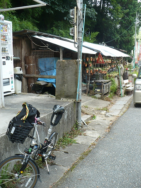 紀見峠入口