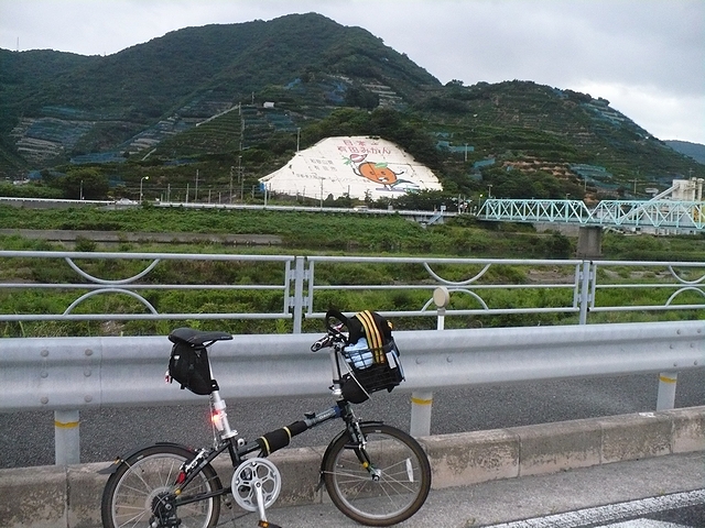 有田市