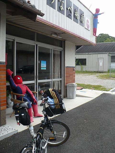 みなべ梅店