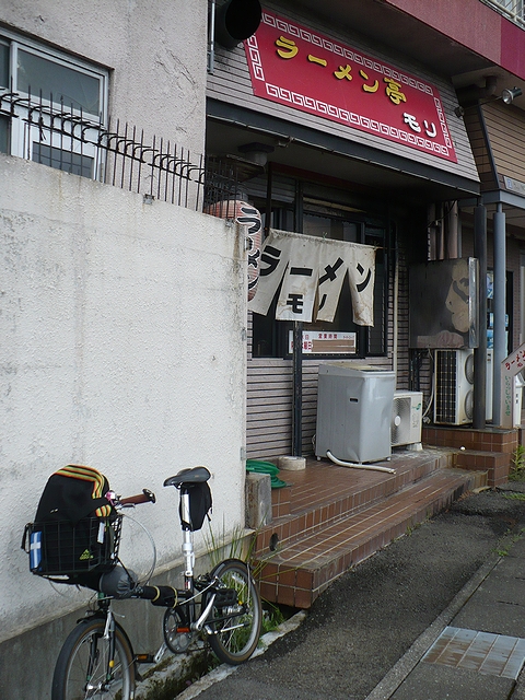 ラーメン亭モリ