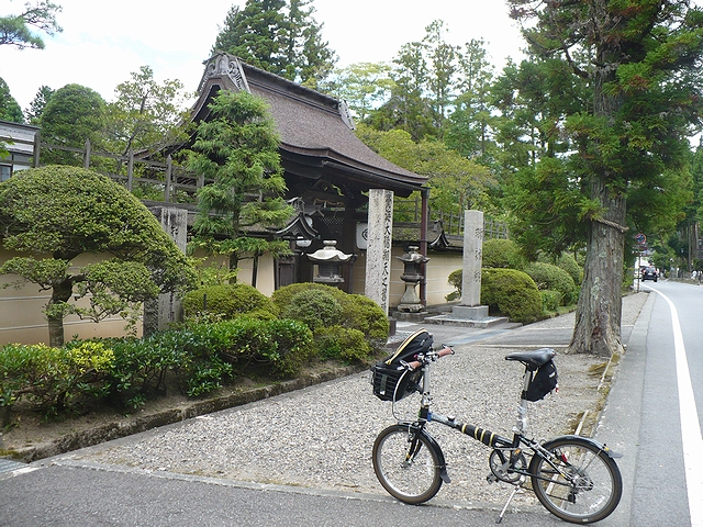 高野山