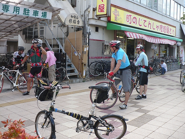 町のじてんしゃ修理屋さん和歌山店