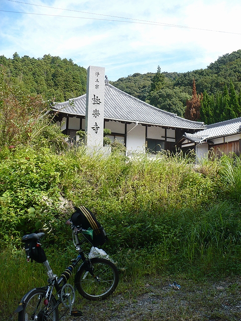 極楽寺