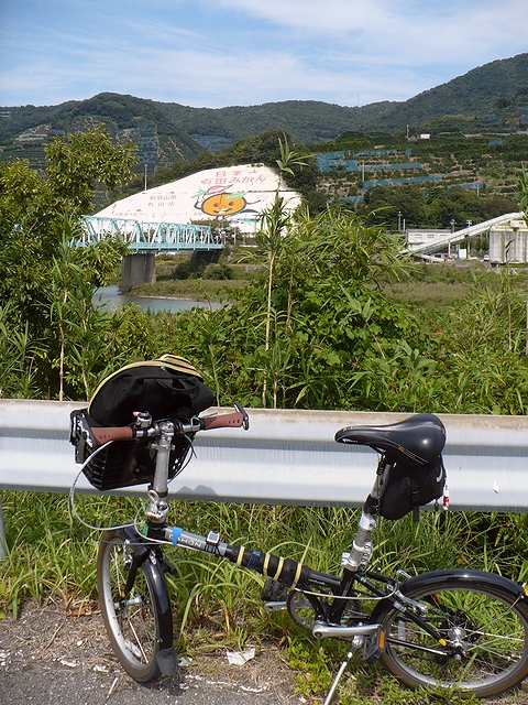 有田市