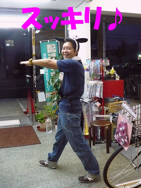 スッキリ♪