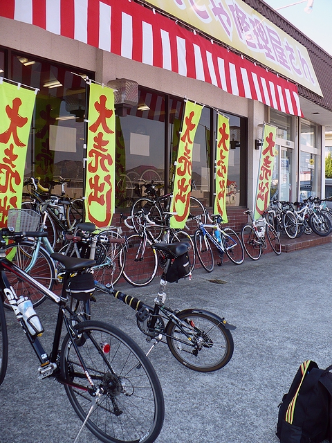 町ジテ(町のじてんしゃ修理屋さん)貴志川店