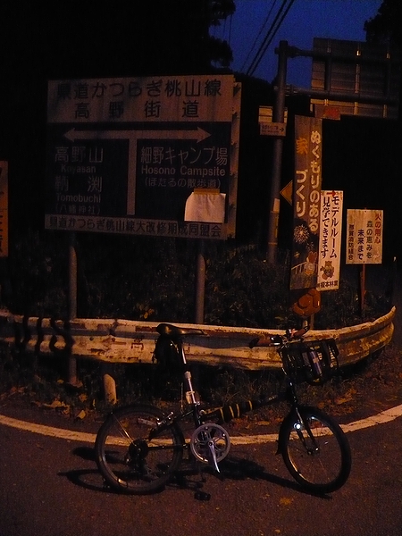 真っ暗な林道