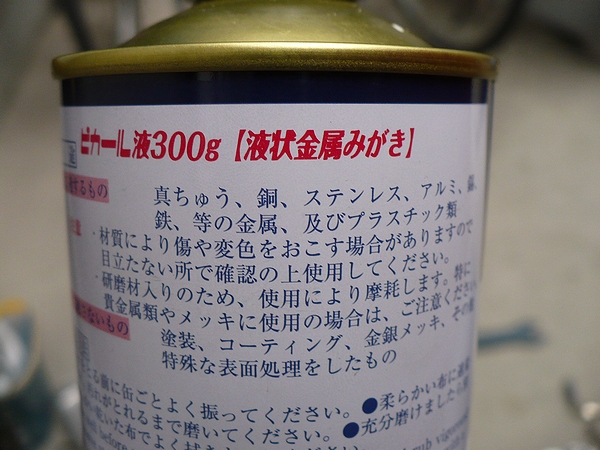 PIKAL(ピカール)
