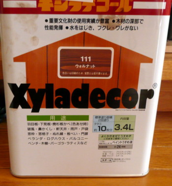 P1100304.jpg