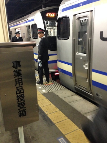 佐倉trick