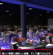 弾丸キス:'14 Xmas 鷹乃