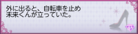 シンデレラ:小ネタ