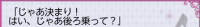 シンデレラ:小ネタ