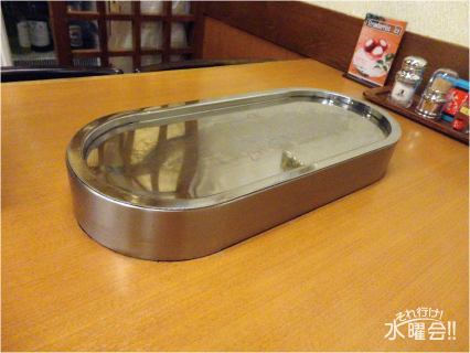 秋吉