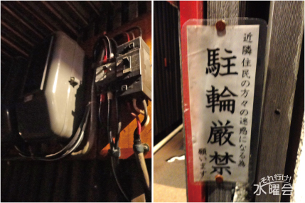 あんじ 麩屋町綾小路店