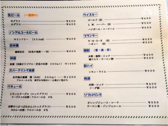 クリスタル