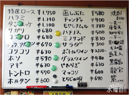 大詔閣 河原町店