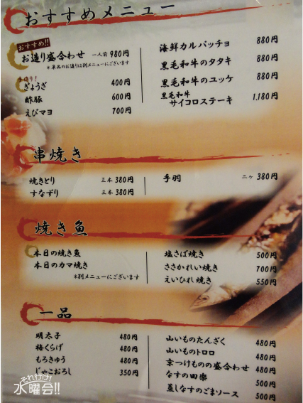 居食処 濱夕