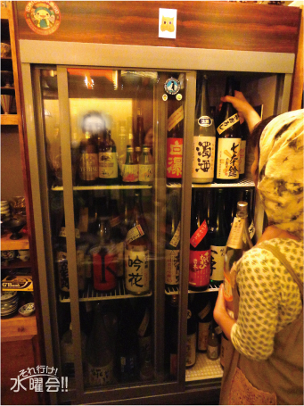 サケカフェハンナ