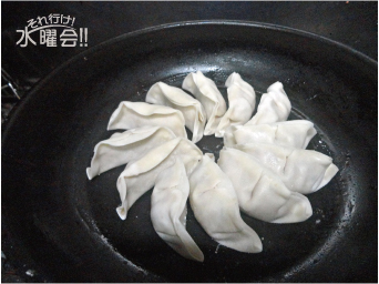 堀久餃子