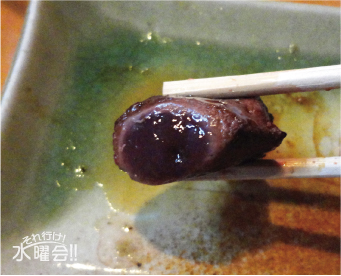 炭焼の串 クマノ きむら
