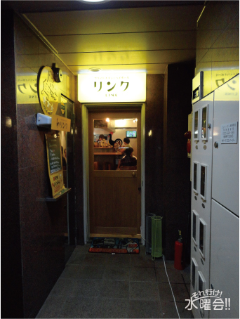 リンク