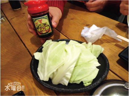裏水曜会in天満