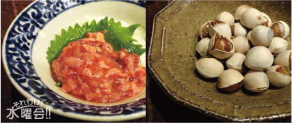 丁子屋