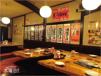 魚ぴち 千丸店