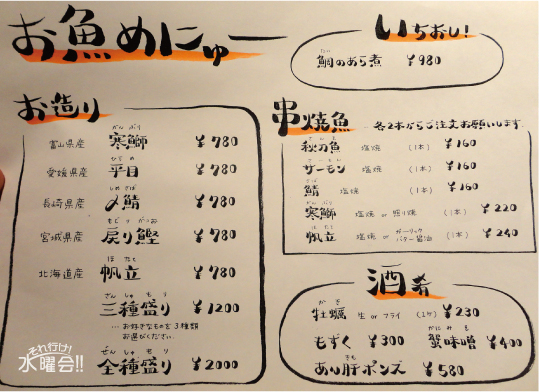 八百起