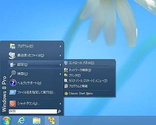 えええ-s