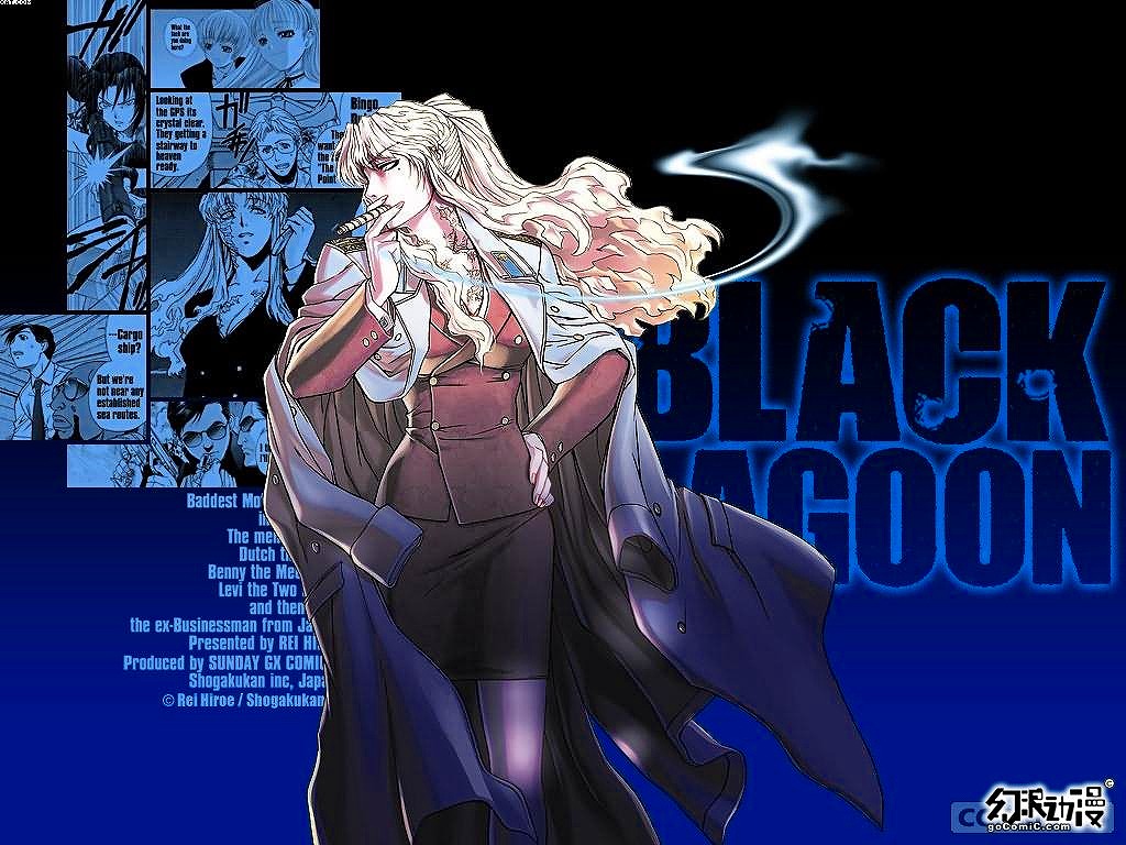 My Favorite Words And Others Black Lagoon