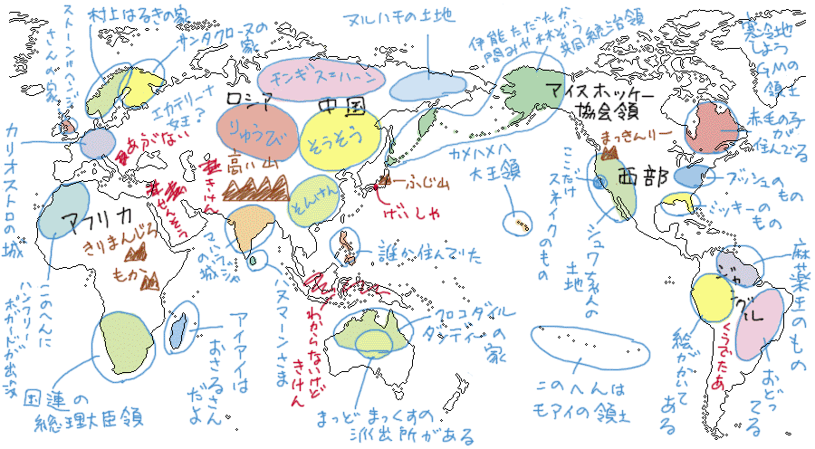 My Favorite Words And Others 世界地図