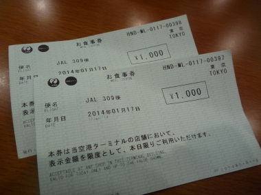 P1150631.jpg