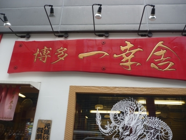 P1150635.jpg