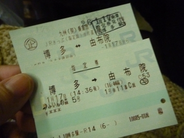 P1150653.jpg